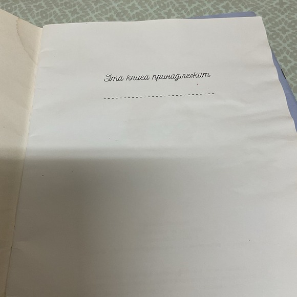 Муми-тролли И Загадка Почтовой Марки/Загадочный Чемоданчик.Комплект из 2-х книг - Picture 7 of 14